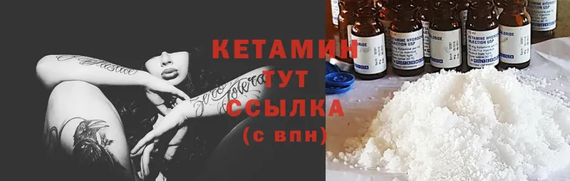 КЕТАМИН ketamine  гидра рабочий сайт  Пермь 