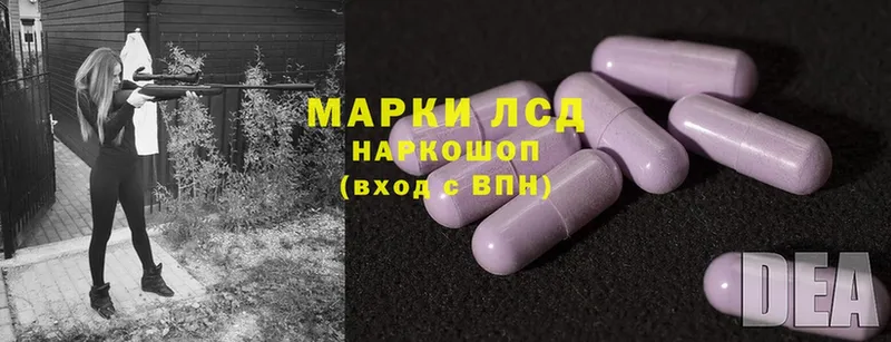 Лсд 25 экстази ecstasy  купить закладку  Пермь 