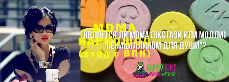 omg   Пермь  MDMA кристаллы 